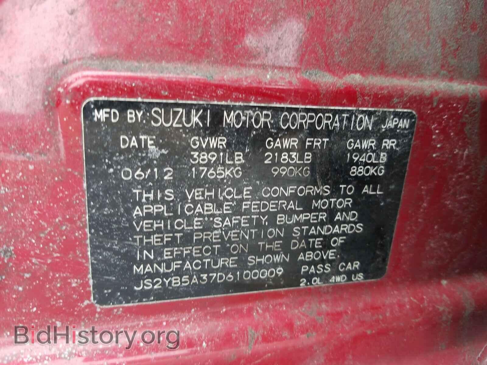 2013 SUZUKI SX4 - VIN: JS2YB5A37D6100009 - Photo 10