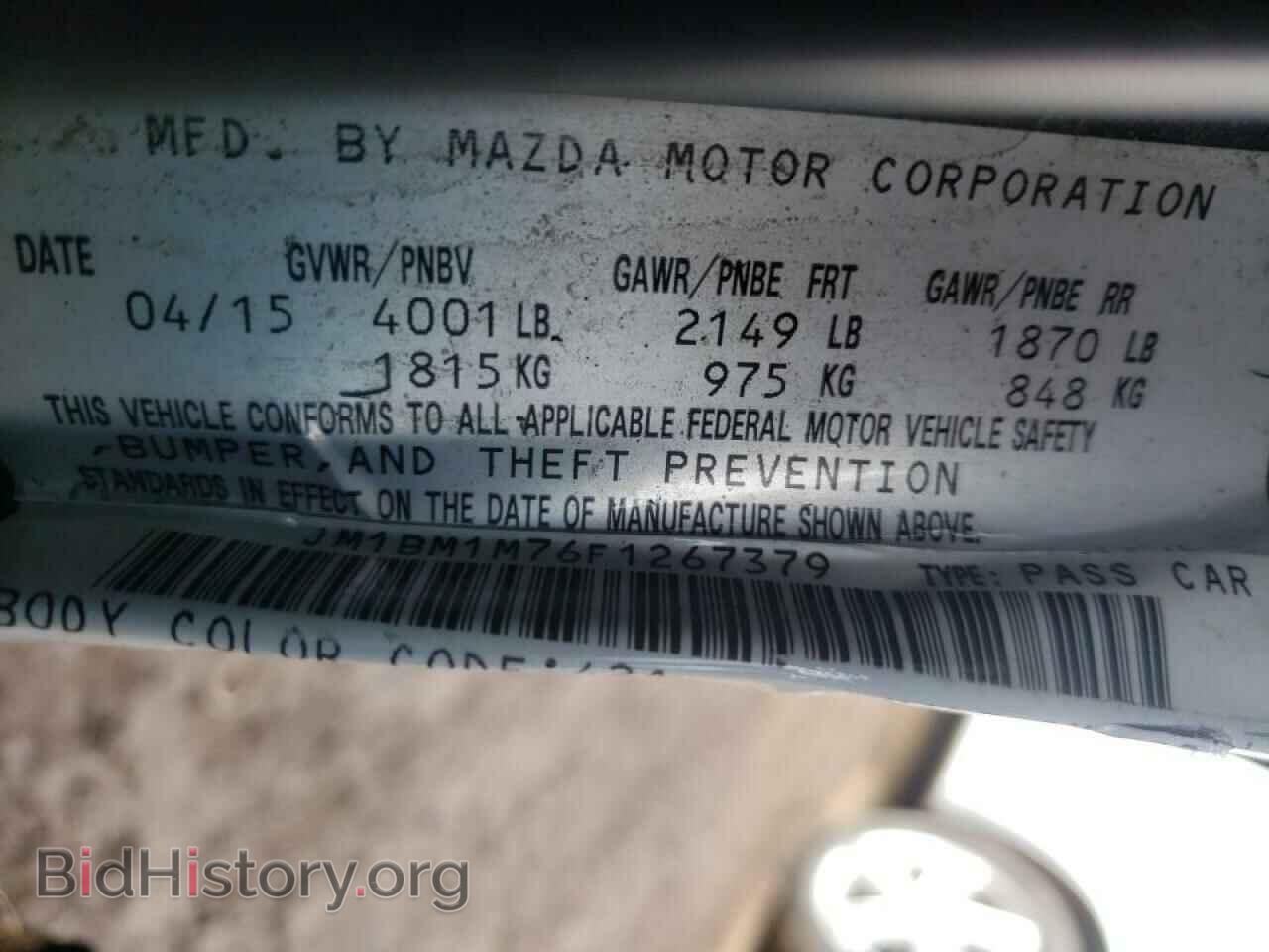 2015 MAZDA 3 - VIN: JM1BM1M76F1267379 - Фото 10