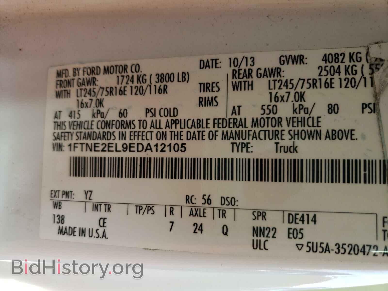 2014 FORD ECONOLINE - VIN: 1FTNE2EL9EDA12105 - Photo 10