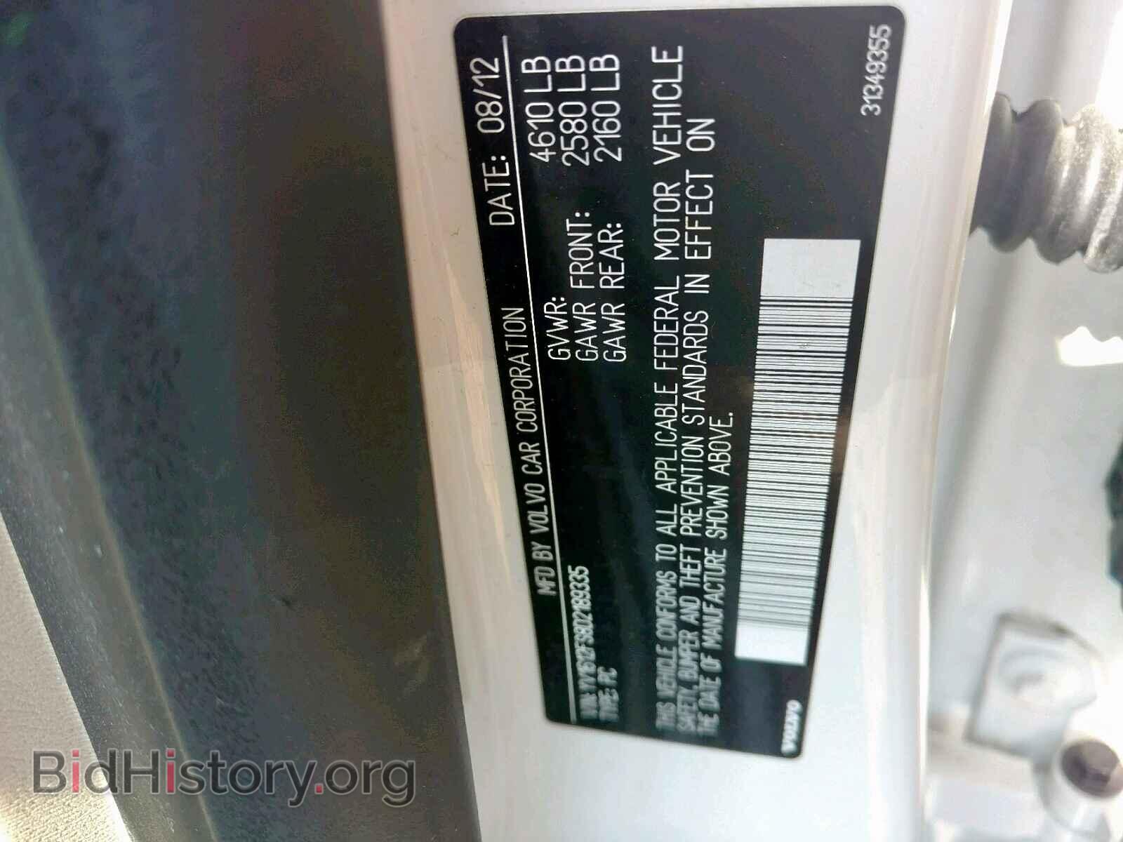 2013 VOLVO S60 - VIN: YV1612FS8D2189335 - Фото 10