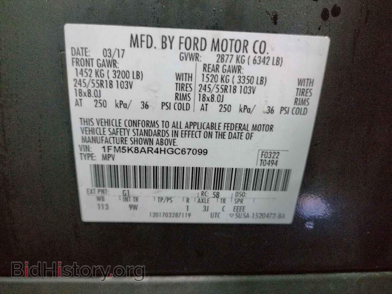 2017 FORD EXPLORER - VIN: 1FM5K8AR4HGC67099 - Фото 10