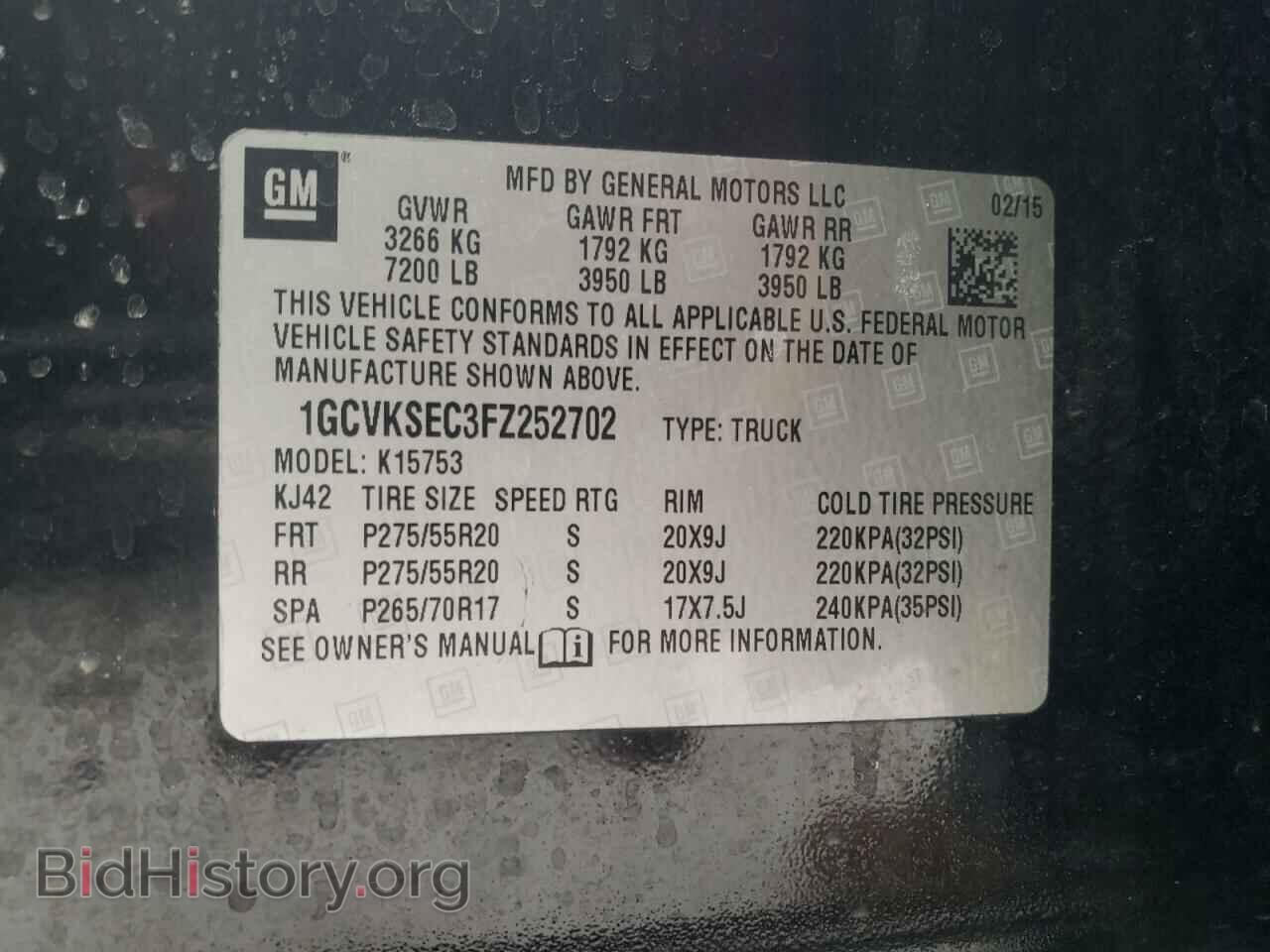 2015 CHEVROLET SILVERADO - VIN: 1GCVKSEC3FZ252702 - Фото 10