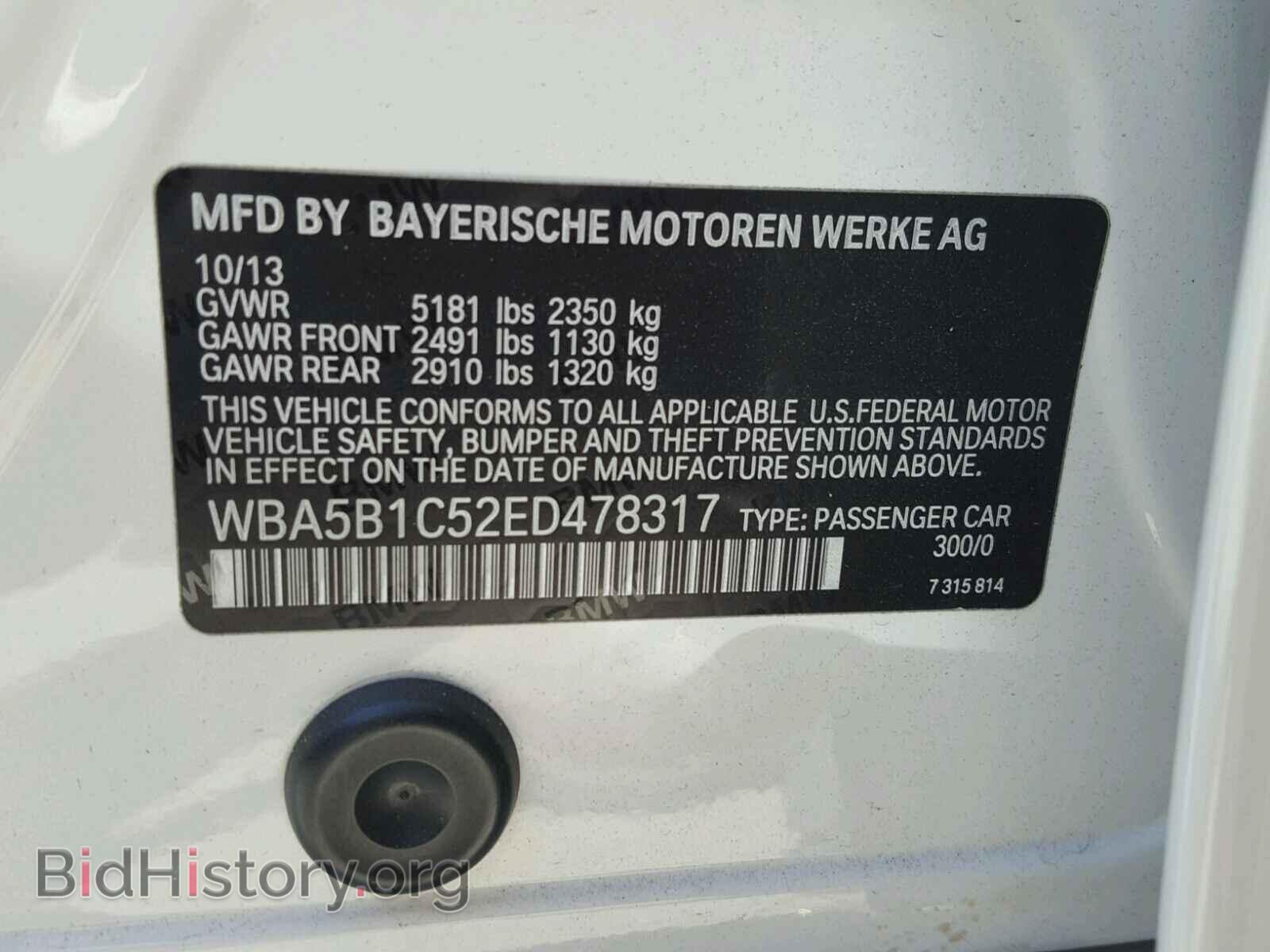 2014 BMW 535 I - VIN: WBA5B1C52ED478317 - Фото 10