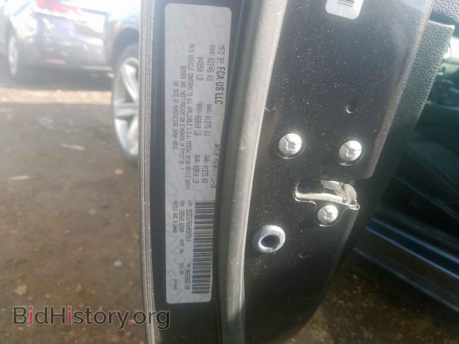 2017 DODGE CHALLENGER - VIN: 2C3CDZAG5HH507814 - Фото 10