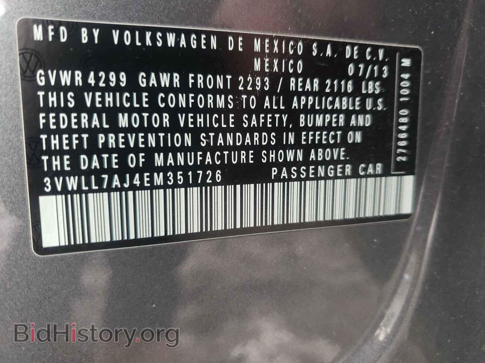 2014 VOLKSWAGEN JETTA - VIN: 3VWLL7AJ4EM351726 - Фото 10