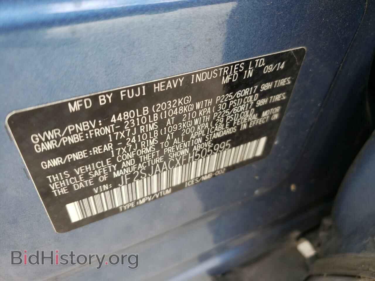 2015 SUBARU FORESTER - VIN: JF2SJAACXFH505995 - Фото 10