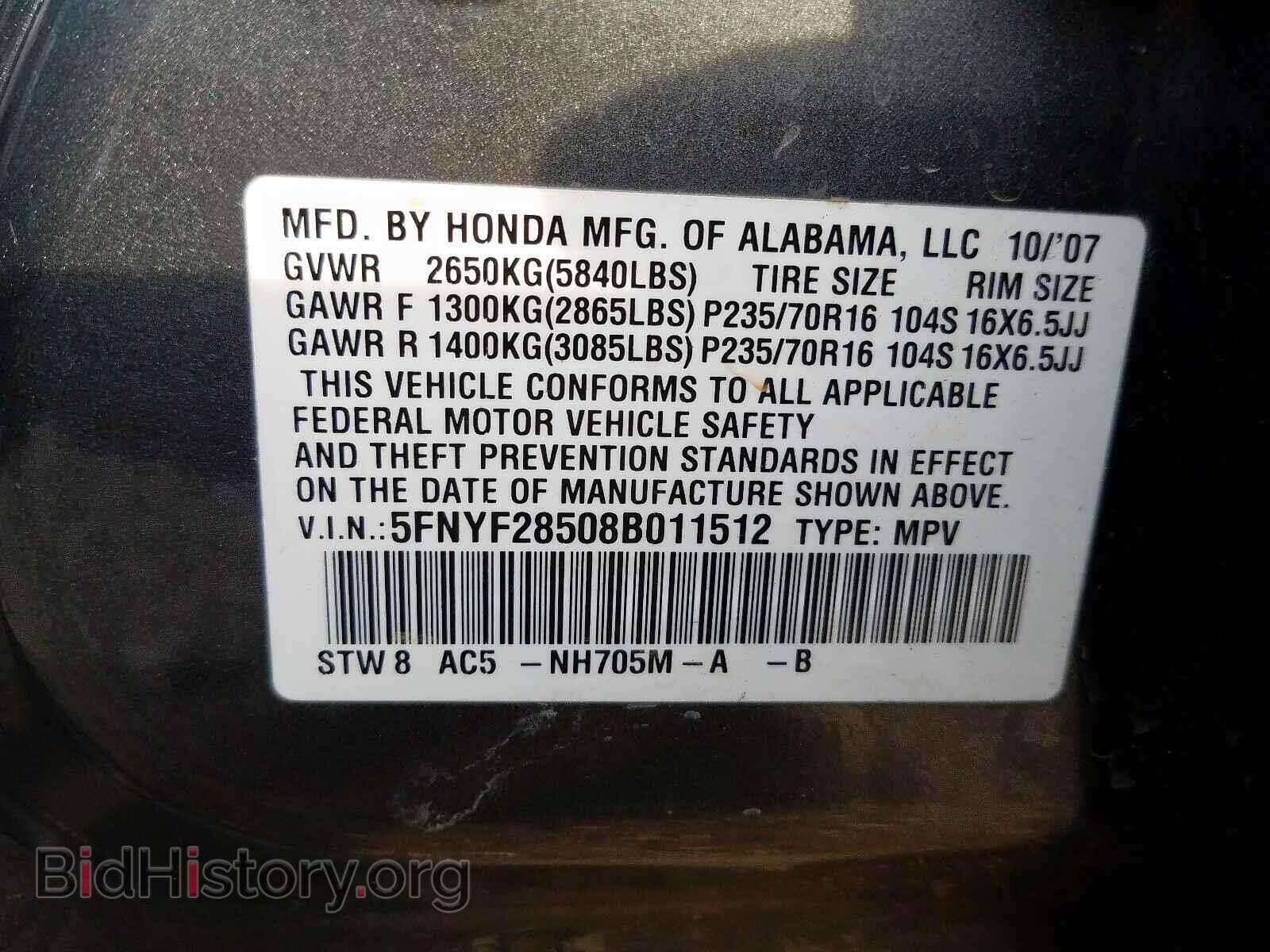 2008 HONDA PILOT - VIN: 5FNYF28508B011512 - Фото 10