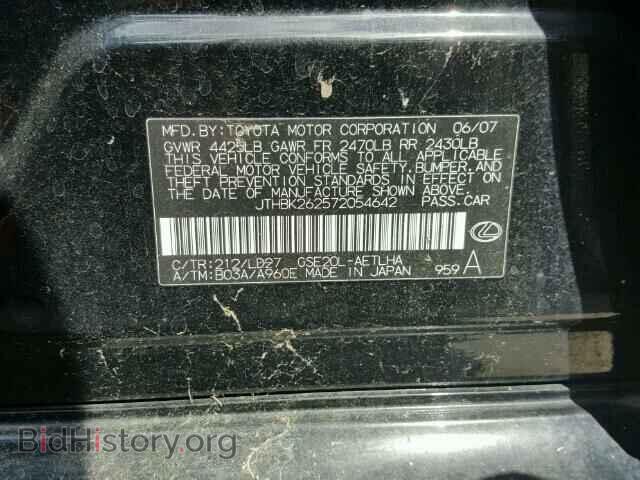 2007 LEXUS IS250 - VIN: JTHBK262572054642 - Фото 10