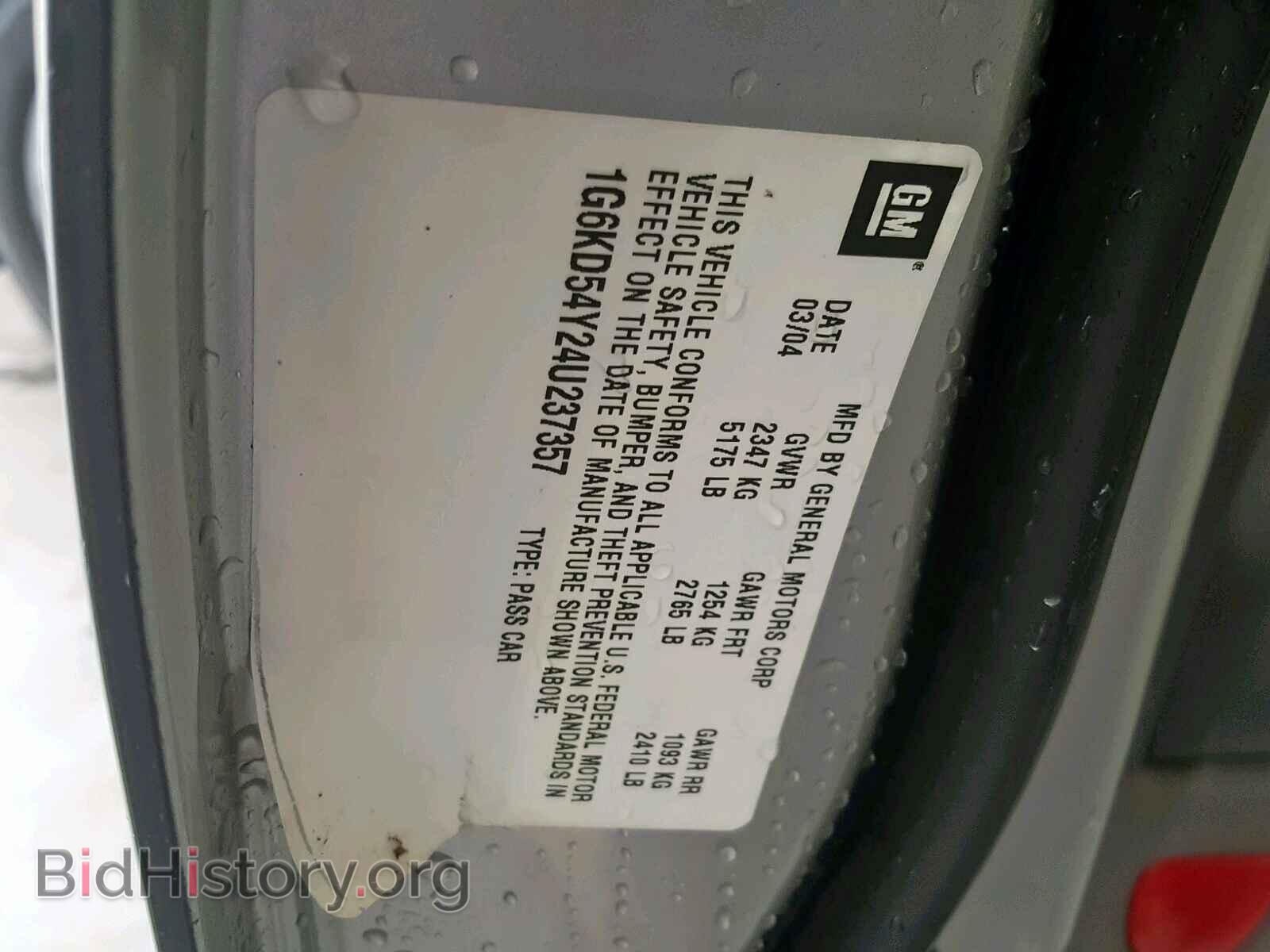 2004 CADILLAC DEVILLE - VIN: 1G6KD54Y24U237357 - Photo 10