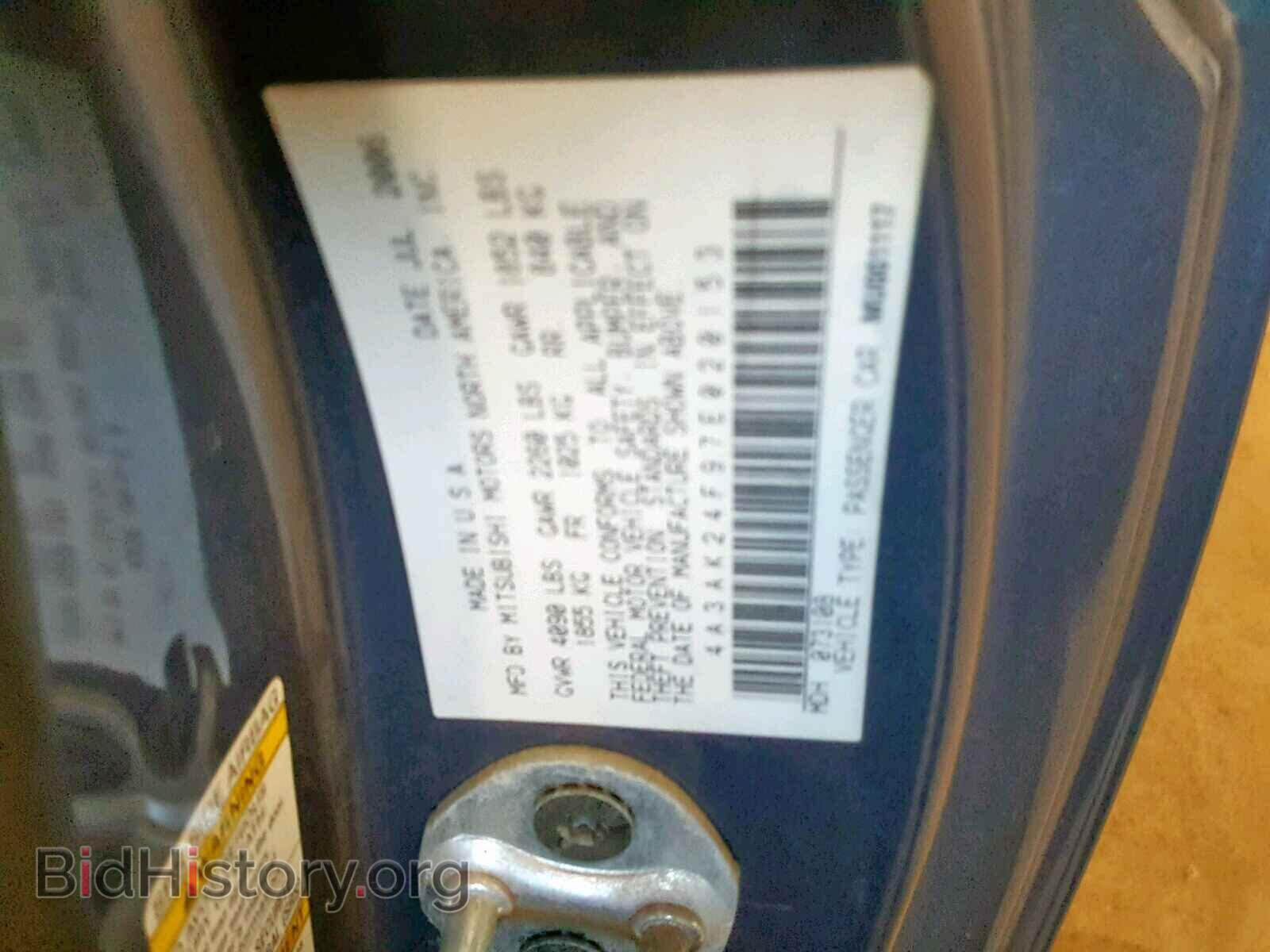 2007 MITSUBISHI ECLIPSE - VIN: 4A3AK24F97E020153 - Photo 10