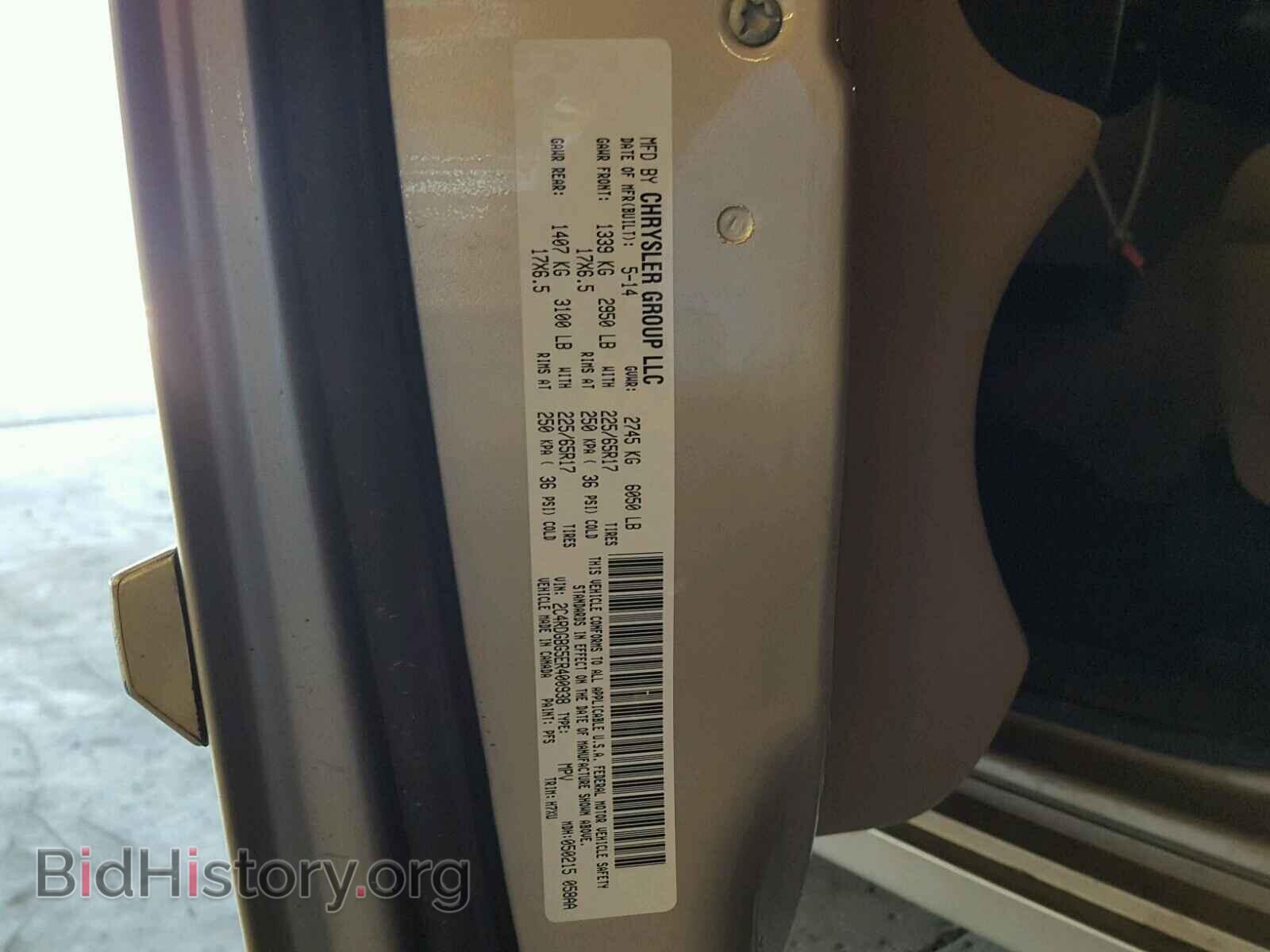 2014 DODGE CARAVAN - VIN: 2C4RDGBG5ER400938 - Фото 10