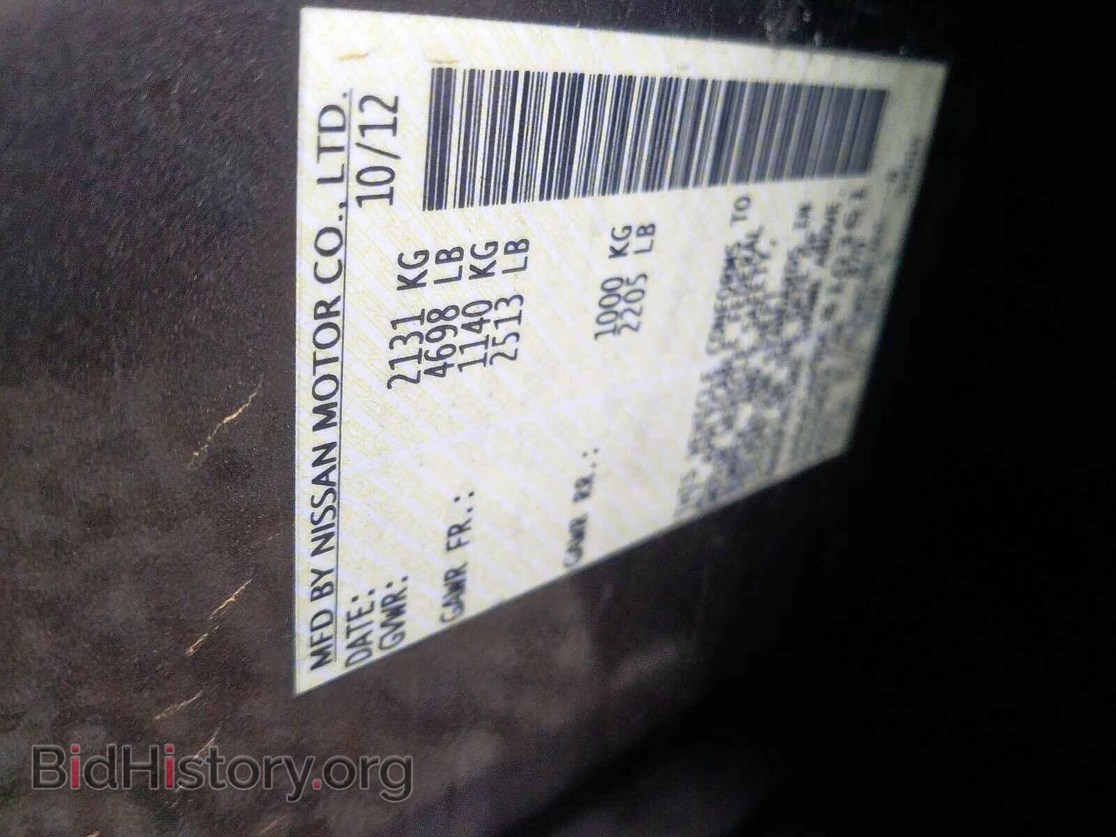 2013 NISSAN MAXIMA - VIN: 1N4AA5AP9DC810361 - Фото 10