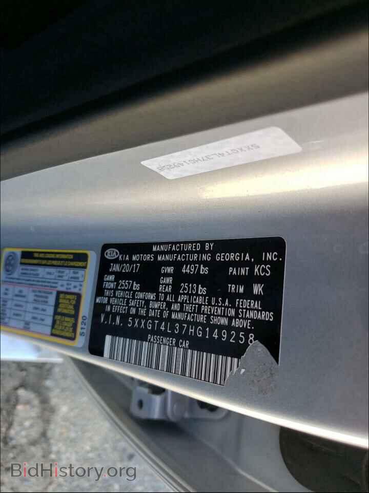 2017 KIA OPTIMA - VIN: 5XXGT4L37HG149258 - Фото 10