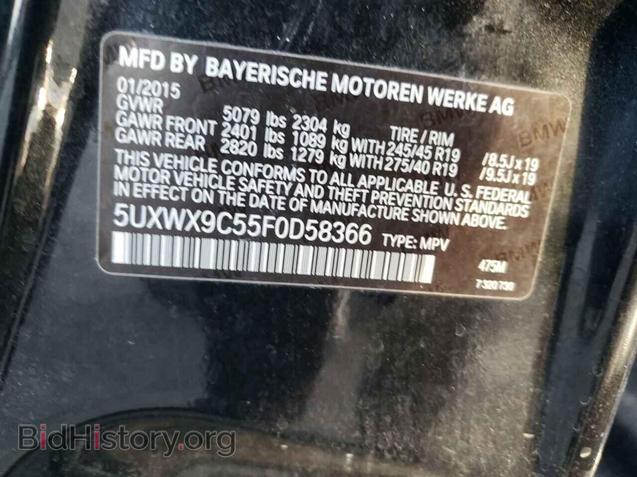 2015 BMW X3 - VIN: 5UXWX9C55F0D58366 - Фото 10