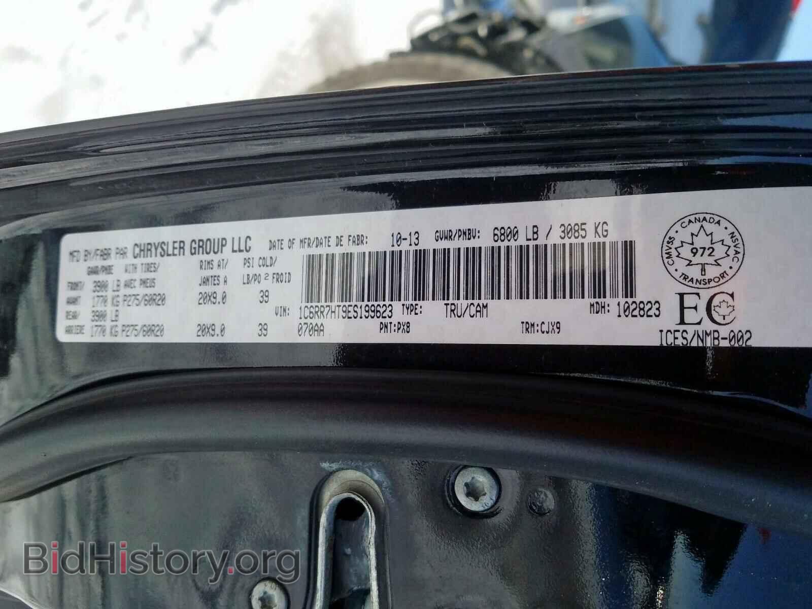 2014 RAM 1500 - VIN: 1C6RR7HT9ES199623 - Фото 10