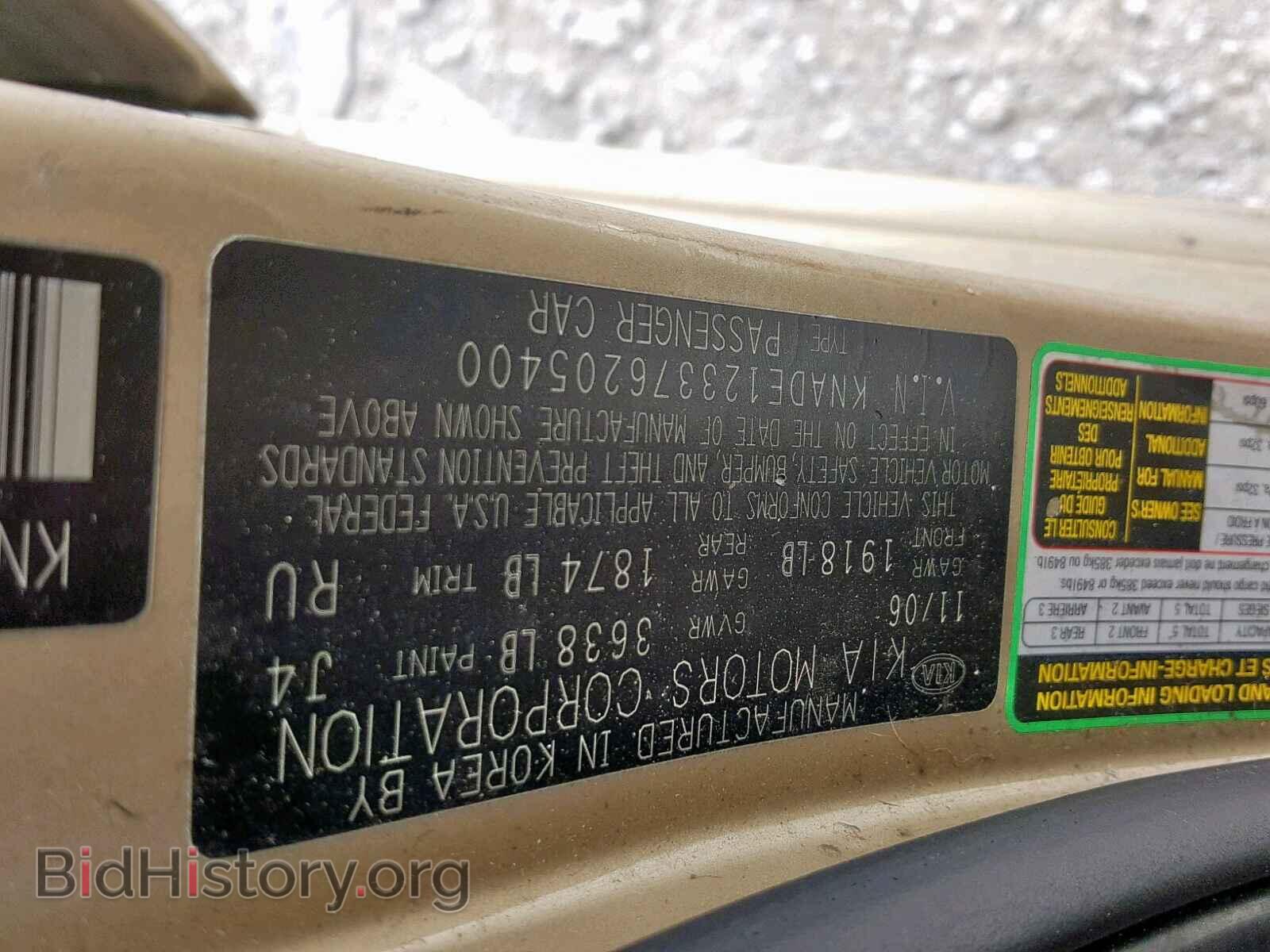 2007 KIA RIO BASE - VIN: KNADE123376205400 - Photo 10