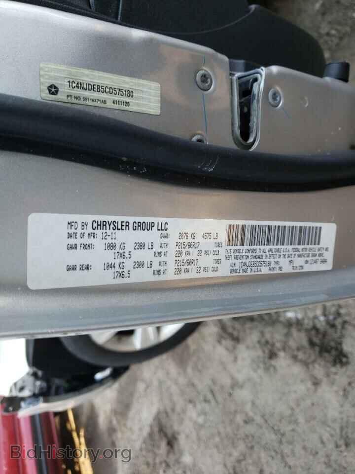 2012 JEEP COMPASS - VIN: 1C4NJDEB5CD575180 - Photo 10