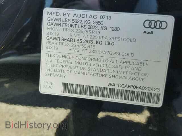 2014 AUDI Q5 - VIN: WA1DGAFP0EA022423 - Фото 10