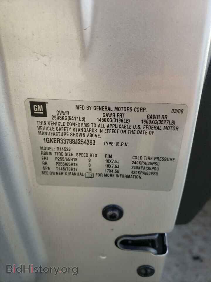 2008 GMC ACADIA - VIN: 1GKER33788J254393 - Фото 10