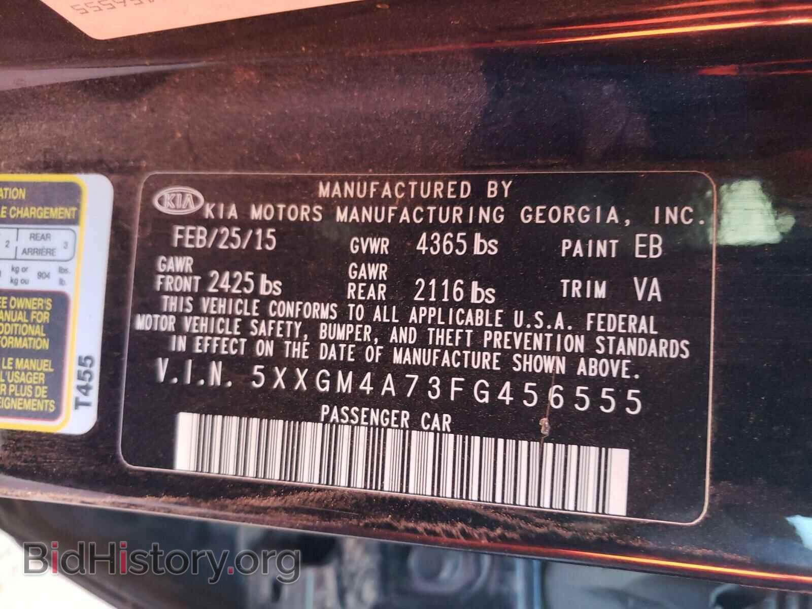 2015 KIA OPTIMA - VIN: 5XXGM4A73FG456555 - Фото 10