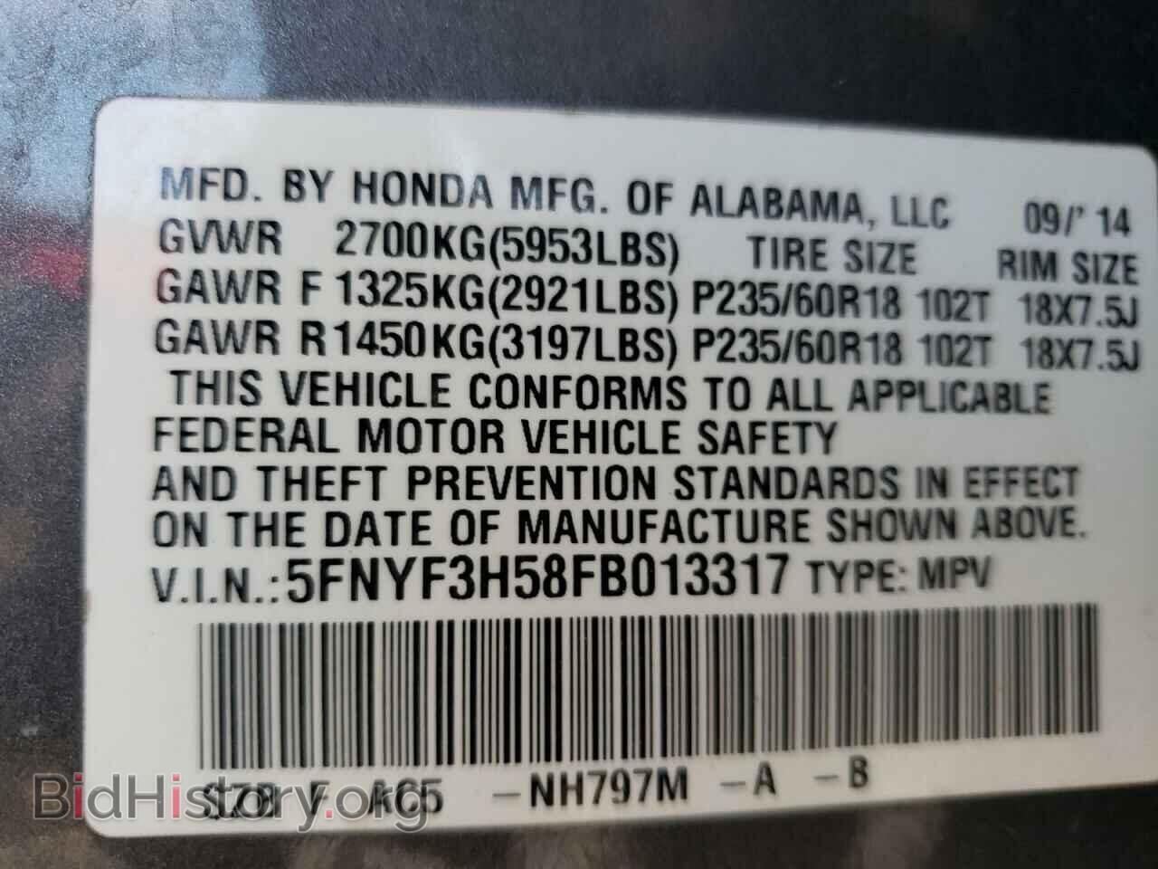 2015 HONDA PILOT - VIN: 5FNYF3H58FB013317 - Фото 10