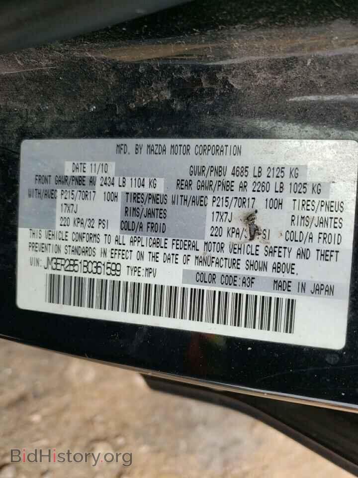 2011 MAZDA CX-7 - VIN: JM3ER2B51B0361599 - Фото 10