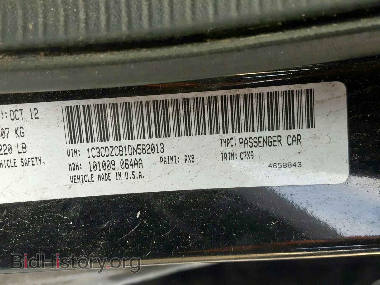2013 DODGE AVENGER - VIN: 1C3CDZCB1DN582013 - Фото 10