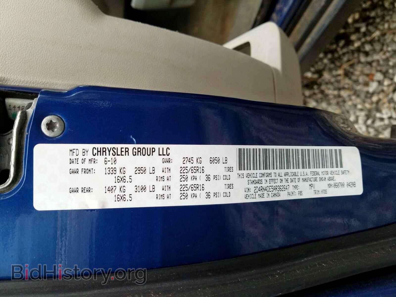 2010 DODGE CARAVAN - VIN: 2D4RN4DE5AR362647 - Фото 10