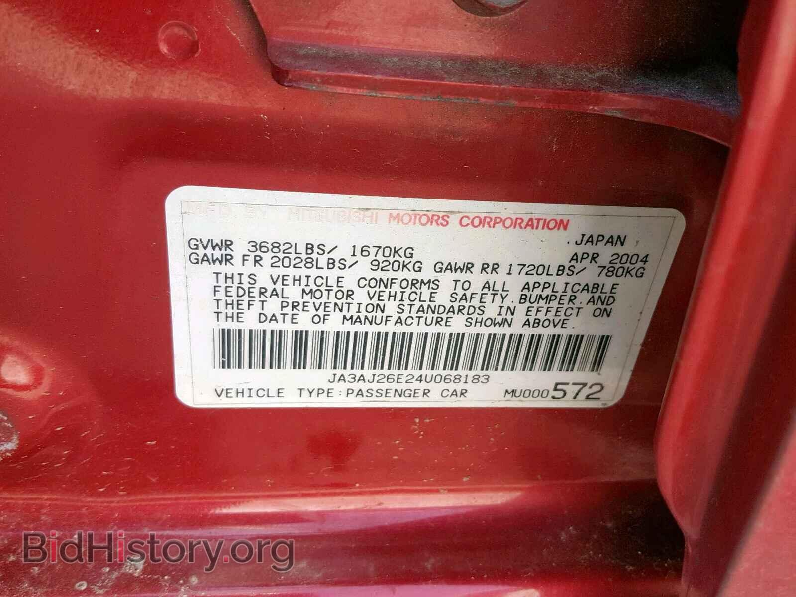 2004 MITSUBISHI LANCER - VIN: JA3AJ26E24U068183 - Фото 10