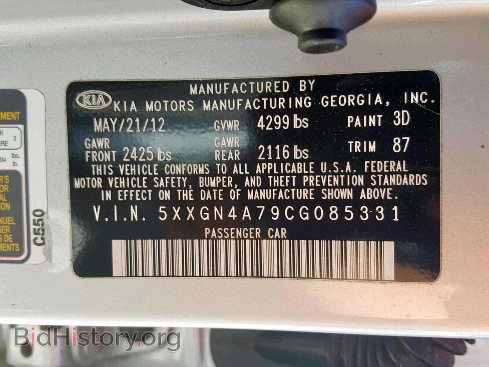 2012 KIA OPTIMA - VIN: 5XXGN4A79CG085331 - Photo 10