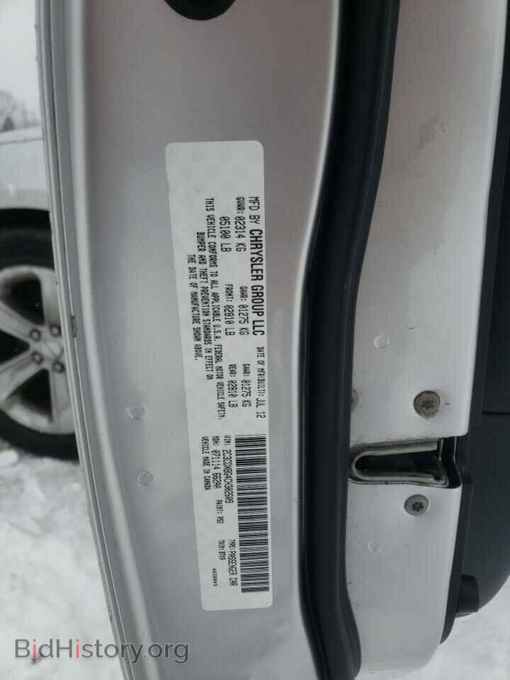 2012 DODGE CHARGER - VIN: 2C3CDXBG4CH302609 - Фото 10