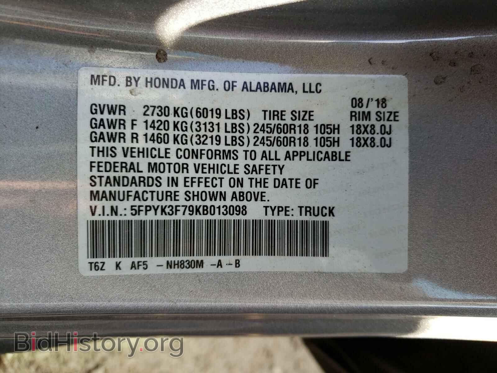 2019 HONDA RIDGELINE - VIN: 5FPYK3F79KB013098 - Фото 10