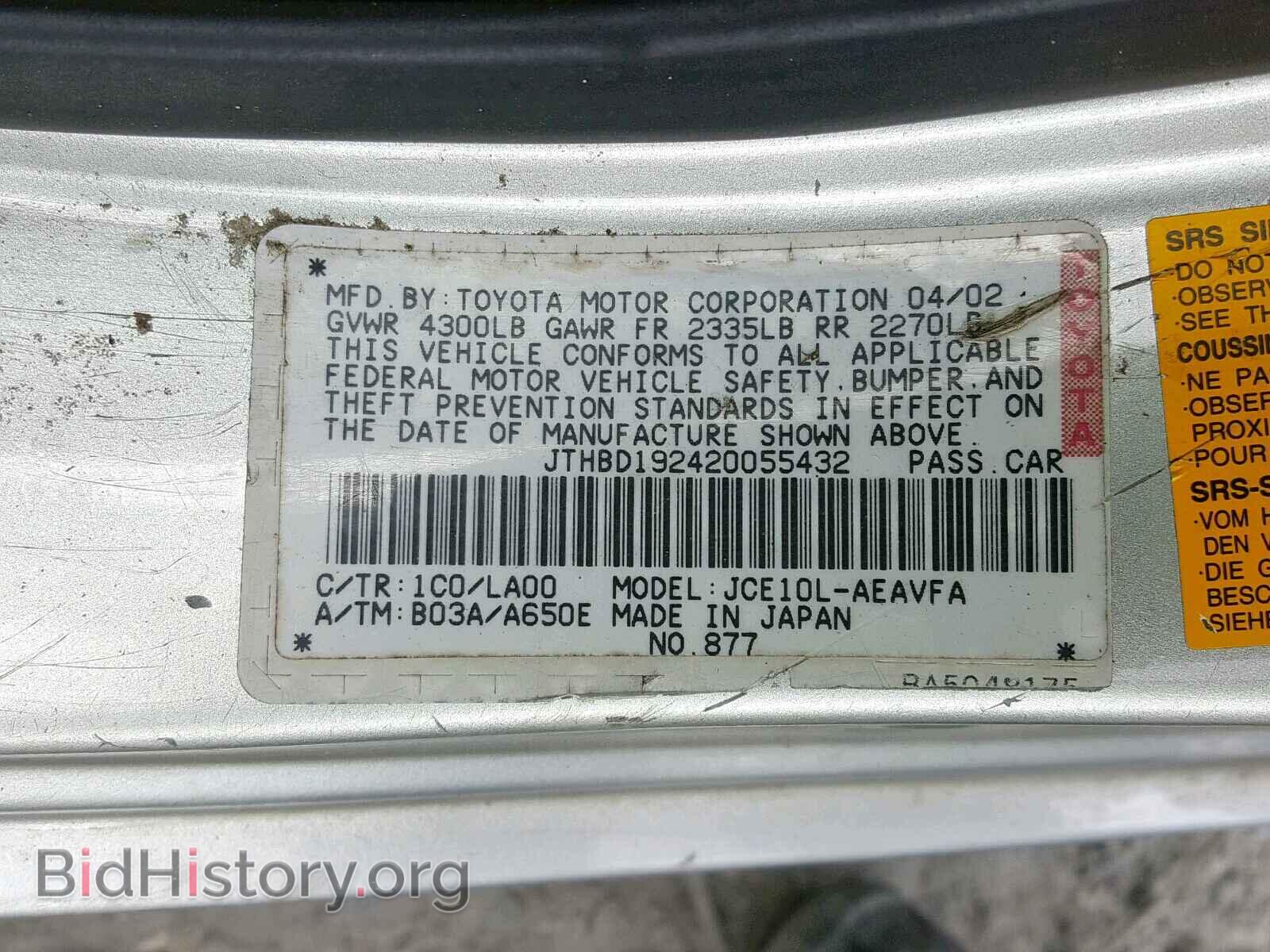 2002 LEXUS IS - VIN: JTHBD192420055432 - Фото 10
