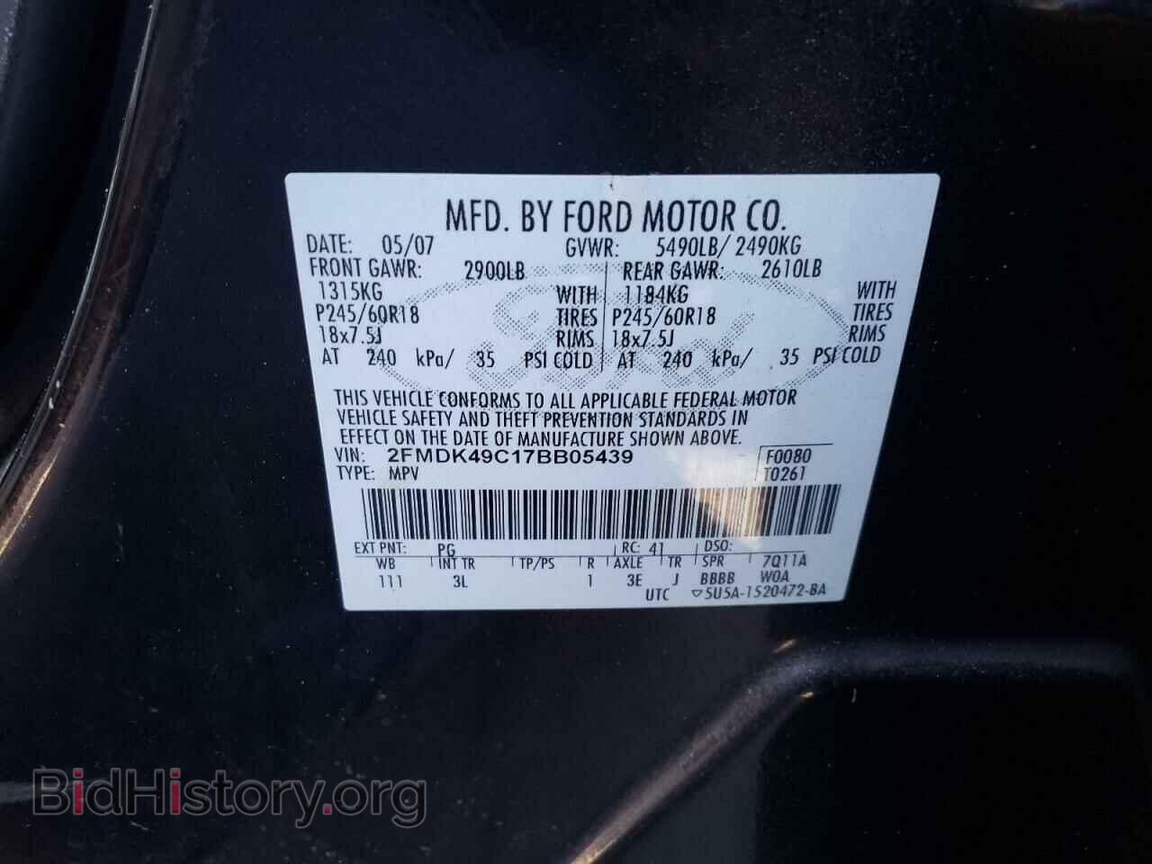 2007 FORD EDGE - VIN: 2FMDK49C17BB05439 - Фото 10