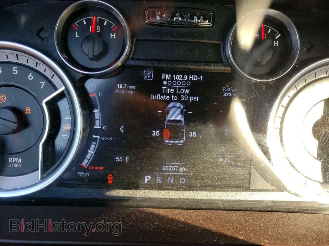 2017 RAM 1500 - VIN: 1C6RR7NT4HS774803 - Фото 8