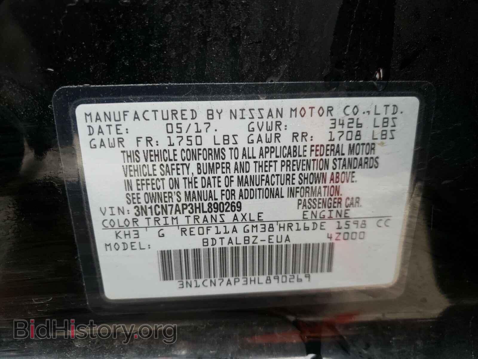 2017 NISSAN VERSA - VIN: 3N1CN7AP3HL890269 - Фото 10