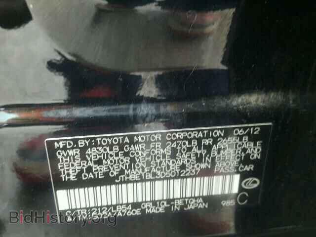 2013 LEXUS GS350 - VIN: JTHBE1BL3D5012237 - Фото 10