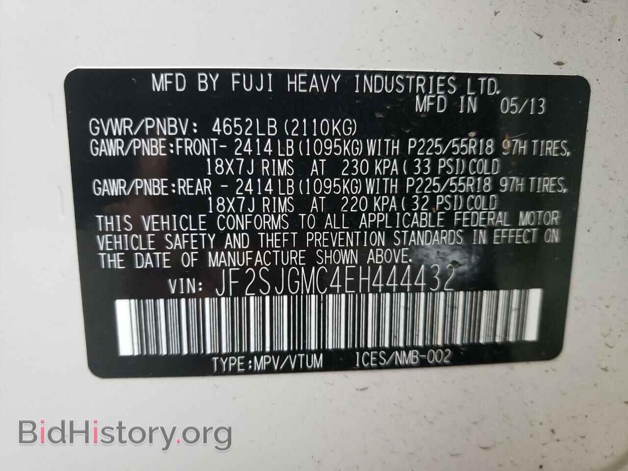2014 SUBARU FORESTER - VIN: JF2SJGMC4EH444432 - Фото 10