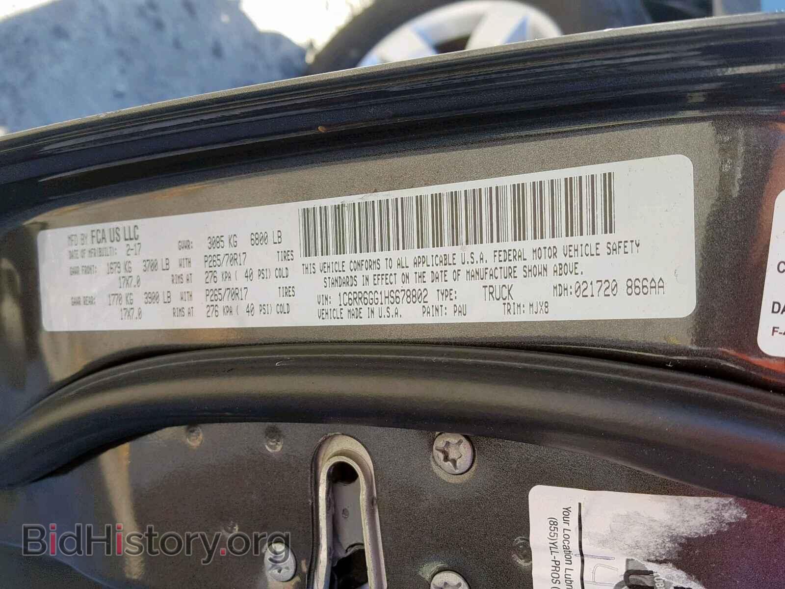 2017 RAM 1500 SLT - VIN: 1C6RR6GG1HS678802 - Фото 10