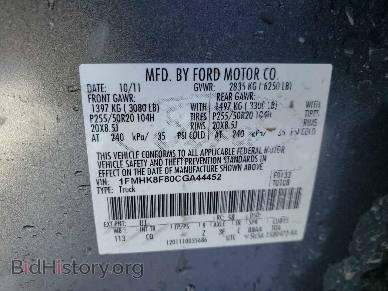 2012 FORD EXPLORER - VIN: 1FMHK8F80CGA44452 - Фото 10