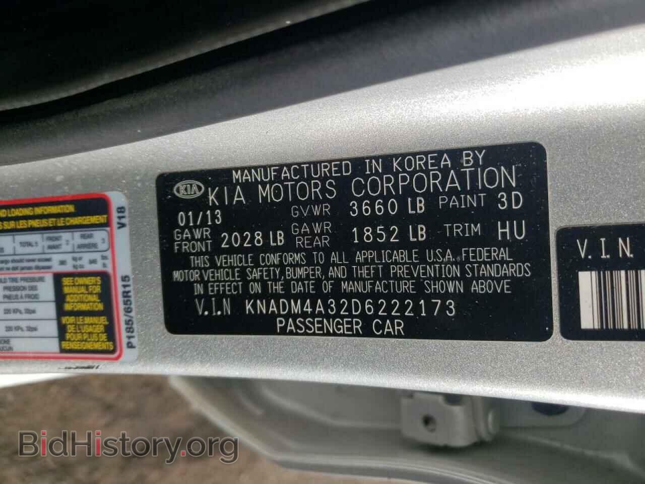 2013 KIA RIO - VIN: KNADM4A32D6222173 - Фото 10