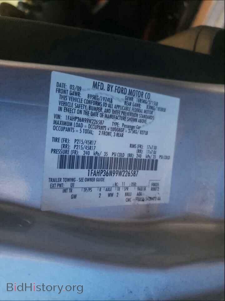 2009 FORD FOCUS - VIN: 1FAHP36N99W226587 - Фото 10