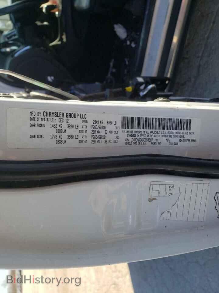 2013 DODGE DURANGO - VIN: 1C4RDHDG4DC650987 - Фото 10