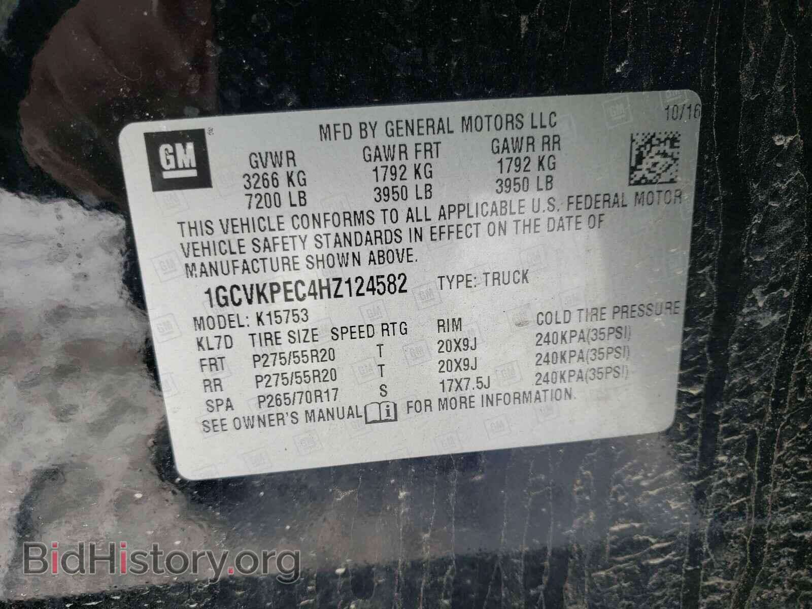 2017 CHEVROLET SILVERADO - VIN: 1GCVKPEC4HZ124582 - Фото 10