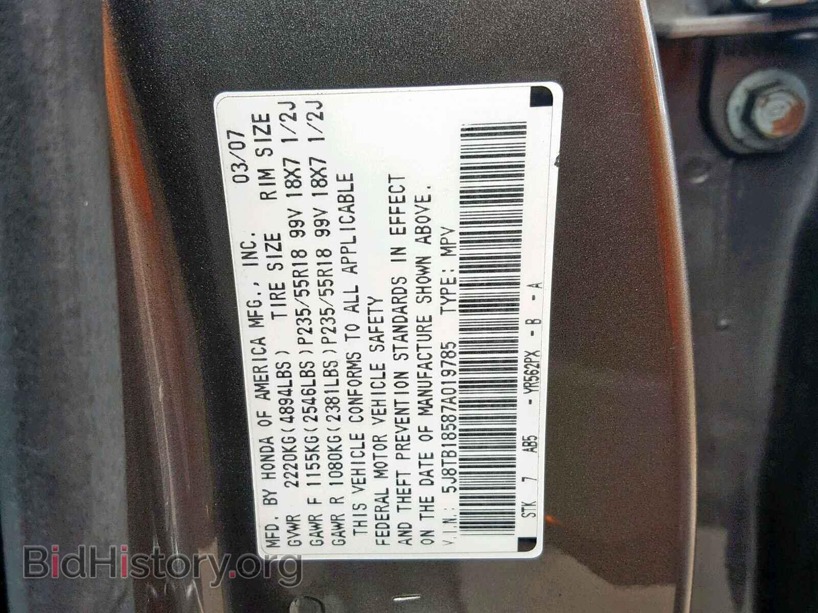 2007 ACURA RDX TECHNO - VIN: 5J8TB18587A019785 - Фото 10