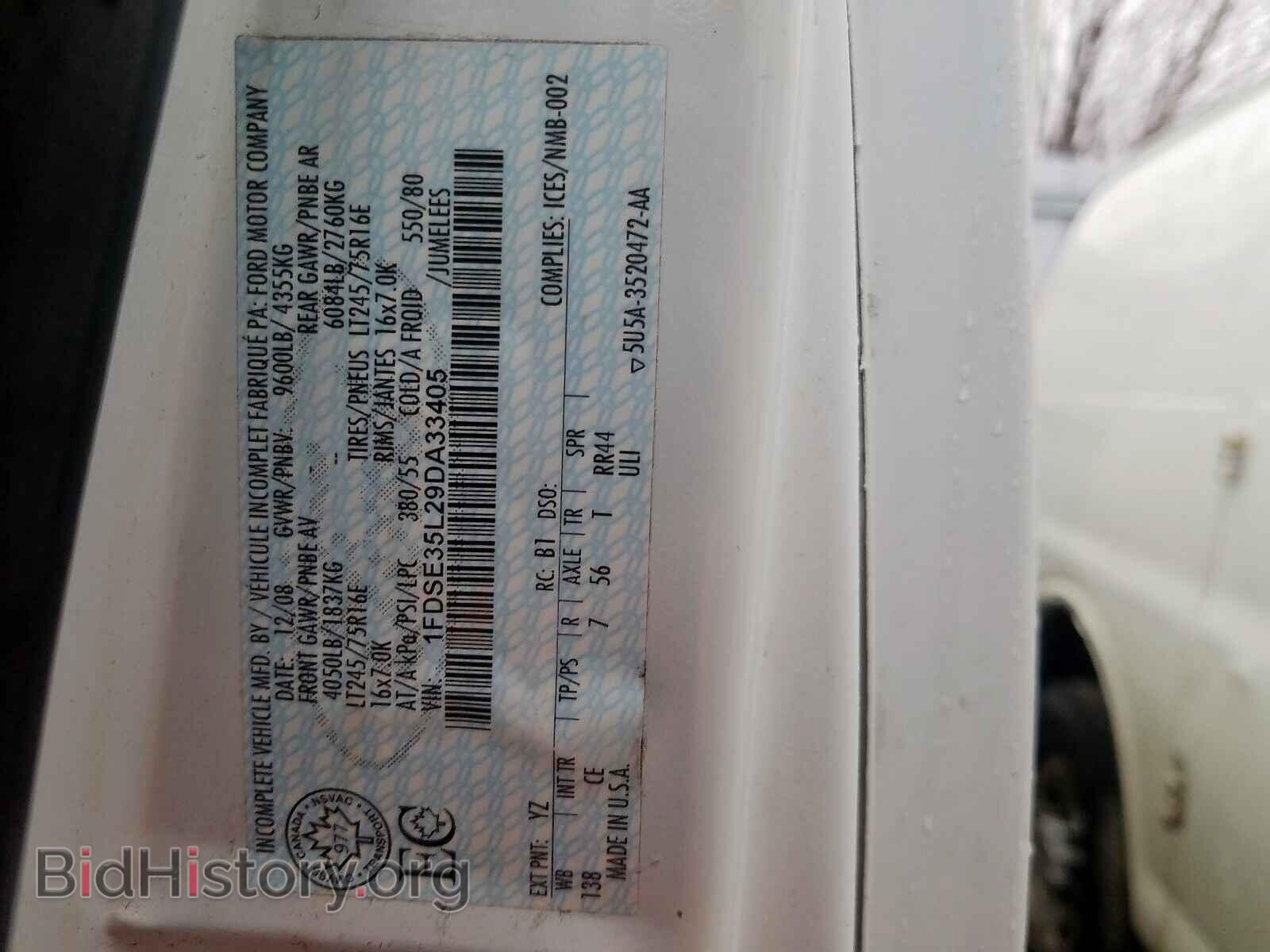 2009 FORD ECONOLINE - VIN: 1FDSE35L29DA33405 - Фото 10
