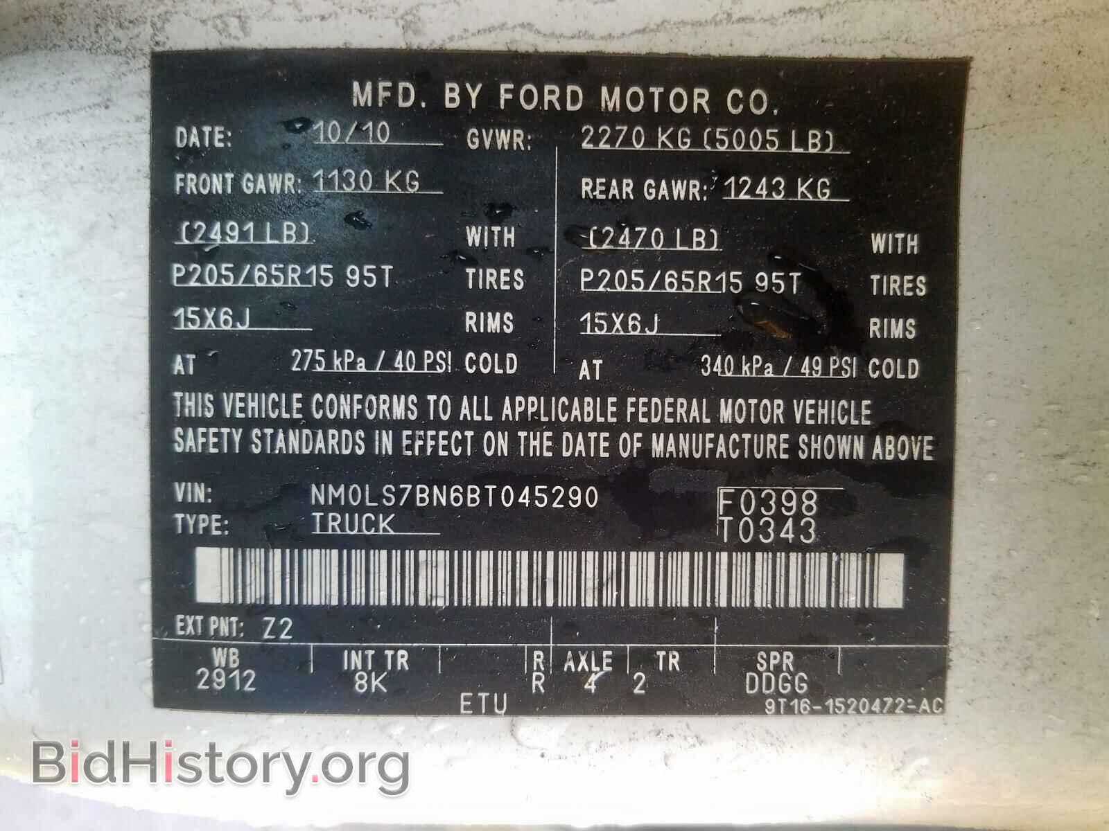 2011 FORD TRANSIT CO - VIN: NM0LS7BN6BT045290 - Фото 10
