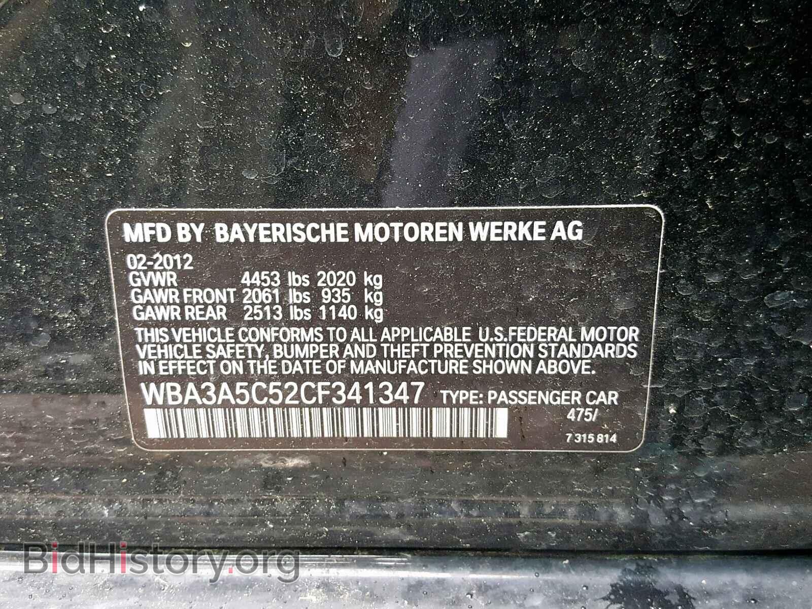2012 BMW 328 I - VIN: WBA3A5C52CF341347 - Фото 10