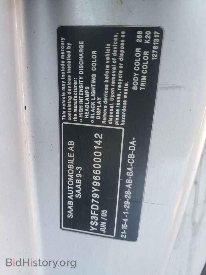 2006 SAAB 9 3 - VIN: YS3FD79Y966000142 - Фото 10