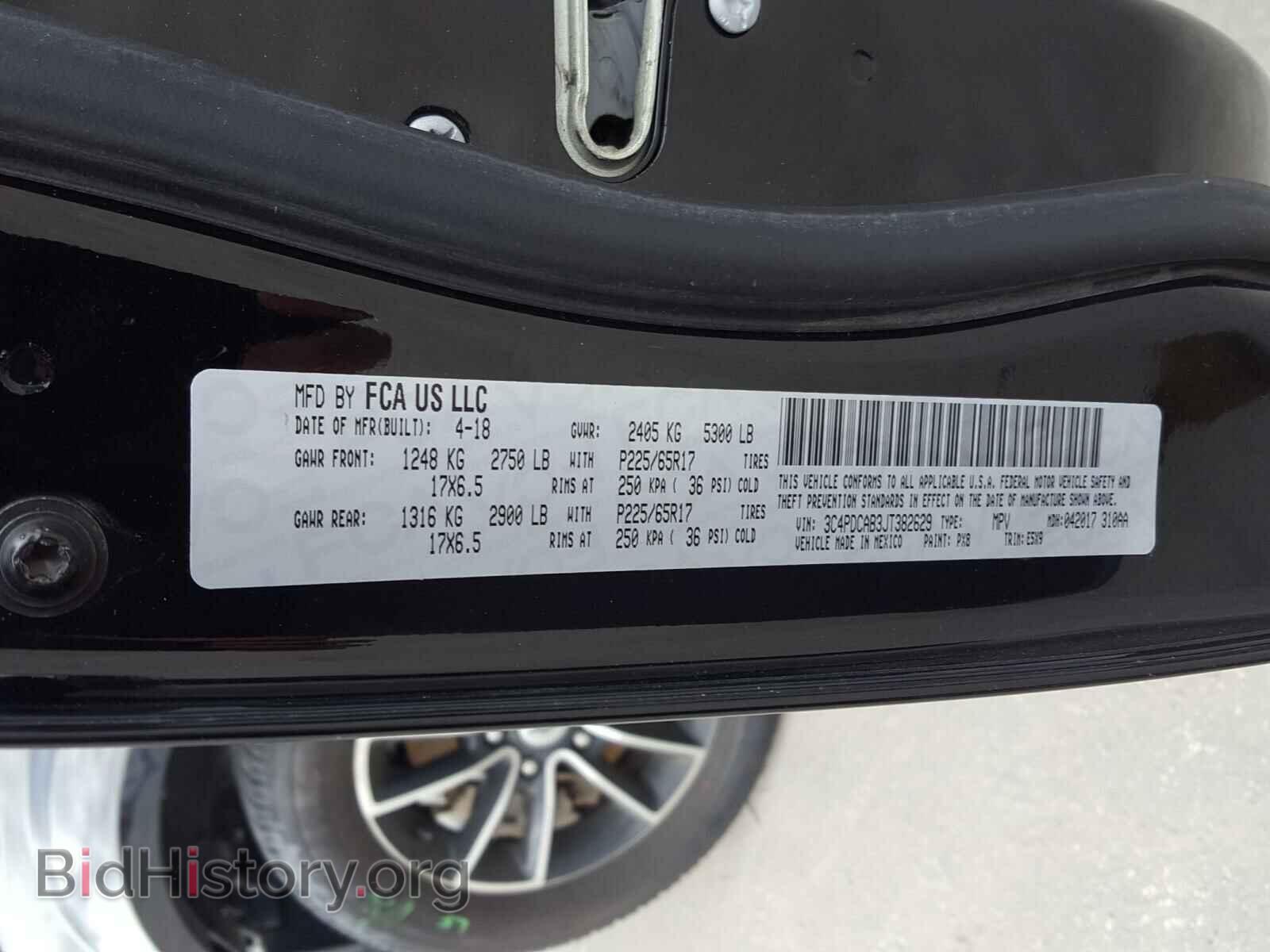 2018 DODGE JOURNEY - VIN: 3C4PDCAB3JT382629 - Фото 10